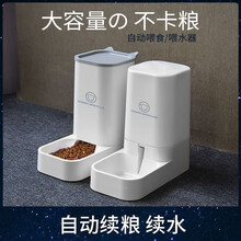 宠物自动喂食器套装猫碗狗碗猫粮桶狗食盆自动喝水投食器狗狗猫咪饮水机免插电喂水储粮桶用品 自动饮水器+自动喂食器