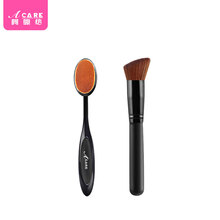阿嚓热 粉底刷化妆腮红刷子美妆工具粉底液无痕不吃粉遮瑕便携平头女 细致长柄粉底刷+斜头粉底刷 人造纤维