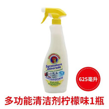 去油污清洁剂厨房油烟机灶台油污一喷净公鸡头重油污清洗剂油污净神器强力泡沫污渍净家用 柠檬味
