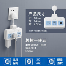 插座转换器柔性短线一转多位多功能插座电源转换插头无线扩展转换器永得信家用品字型充电插排插板  一转三+二尾插（带USB）短线蓝