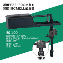 森森多功能过滤器鱼缸上部过滤盒抽水打氧过滤三合一水族箱多功能过滤 ES400（适合20-40cm鱼缸）