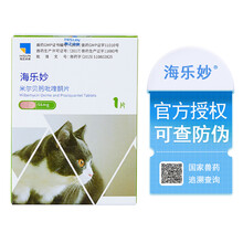 海正动保（HISUN）海乐妙猫咪驱虫宠物内外同驱绦虫蛔虫寄生虫幼猫内虫逃口服妙巴米尔贝肟呲喹酮片 海乐妙56mg（>2kg猫用）单粒拆售
