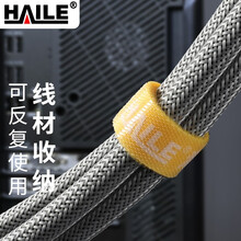 海乐（Haile）魔术贴理线带布扎带25米1.2cm宽 背靠背绑线带 收纳固定整理绕线带理线器捆线带黄色ZD-1C-25M