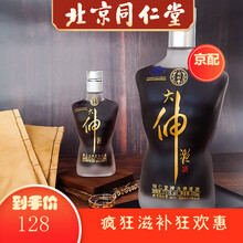 北京同仁堂  大伸液男性养生酒滋补酒保健酒 37%vol-100ml*1