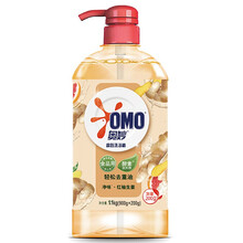 奥妙（OMO）高效去油洗洁精 洗涤精 洗涤灵 果蔬清洗餐洗净去农残去油型 生姜净味1.1kg