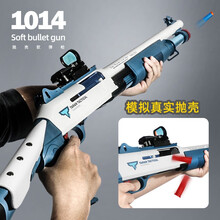 XM1014喷子手动抛壳软弹枪水珠弹玩具枪散弹霰弹男孩来福成人玩具枪m870模型吃鸡玩具装备可发射 XM1014抛壳EVA软弹枪
