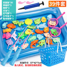 姒桀 钓鱼玩具 儿童钓鱼玩具池套装戏水磁性钓鱼竿男孩女孩智力开发亲子互动游戏 【特大号池】39件套【1篮2竿2捞】