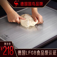 【德国叁肆钢】SSGP  面板家用抗菌防霉不锈钢菜板和面板双面砧板占板揉面大号占板不粘擀面板 加大号面板50*36.5cm：抗菌钢+抗菌PP