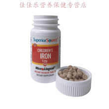 美国Superior Source婴幼儿补铁 SS宝素康 IRON成人儿童补铁100粒