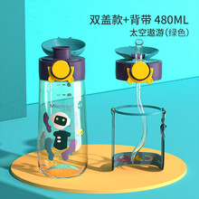 米仑熊PPSU儿童吸管水杯男孩小学生上学专用直饮大人产妇大容量水壶夏季 太空遨游双盖款 480ml背带+清洗套装