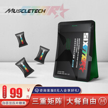 肌肉科技六星SIXSTAR白芸豆生咖啡淀粉压片糖果膳食纤维粉非碳水阻断剂大餐救星 柠檬柚子味1袋