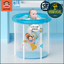 PaulFrank 透明游泳池婴儿 家用大号宝宝洗澡桶充气顶圈可折叠室内儿童游泳桶 留言客服（可选全/半透明）铝合金支架尺寸70*80