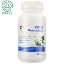 前列番茄红素软胶囊男士 炎保60粒胶囊