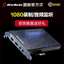 圆刚GC570高清hdmi游戏视频采集卡PS4 switch PC斗鱼B站双机直播设备赛事直播