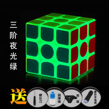 夜光魔方三四五阶套装全套初学者异形金字塔会发光的儿童玩具 3阶魔方至夜光绿