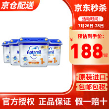 德国爱他美（Aptamil）原装进口白金版营养发育天然益生元婴幼儿配方奶粉 白金版1+段4罐（1岁以上）效期 22.8左右