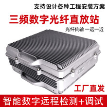虞友手机信号放大增强器改善偏远山区工业园区小区广场大型办公楼三频数字光纤直放站三网合一无线网络传输 5W三频数字光纤直放站远端机