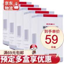 药友 阿拓莫兰 谷胱甘肽片 0.1g*36片*1瓶/盒 5盒