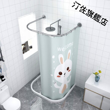 淋浴房隔断挡水条帘洗澡间的隔断帘卫生间隔断浴帘套装免打孔U形淋浴帘弧形卫生间防水u型浴室隔断帘伸缩浴 【加厚】兔斯基 银色U型浴帘杆80*80*80杆+240*200浴