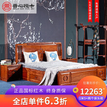 善心悦木 红木家具 非洲花梨（学名：刺猬紫檀）实木中式家具全实木大床中式卧室家具仿古大床婚床 1米5（含两个床头柜）