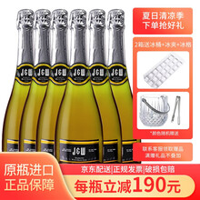 超市	
西班牙原瓶原装进口J&W艾槟无醇无酒精起泡气泡酒香槟瓶葡萄酒充气型葡萄汁 青葡萄99%果汁6*750ml整箱