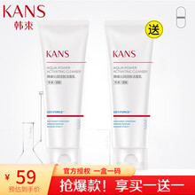 韩束洗面奶洁面乳聚时光红银胶囊红石榴雪白肌巨水光洗颜霜霜膏 清洁保湿补水洗脸护肤品女 沁润活肤洁面乳100ml