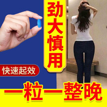 玛咖牡蛎片肽可搭强身男性男士成人用品情趣小蓝片延时增大增粗增长非一粒药勃起正品速效急用持久 一盒可配海狗丸三天口服药番茄红素延迟延长增加硬度