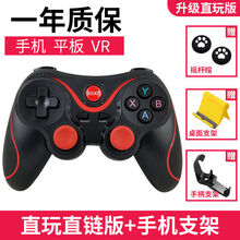 死亡重生细胞原神手机游戏手柄无线蓝牙小鸡模拟器双人街机悟饭fc暴走球哥 升级套装版+手机支架