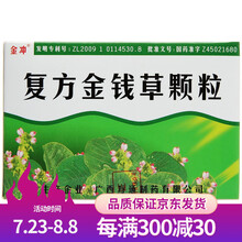 万通 复方金钱草颗粒 3g*20袋/盒 10盒装