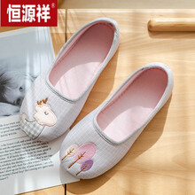 恒源祥月子鞋夏季薄款包跟产后可爱产妇拖鞋软底室内防滑春秋卡通孕妇鞋 灰色 36