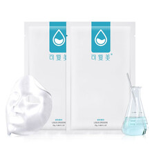 可复美液体敷料医美术后修护医用敷料医疗冷敷贴敏感肌 2片体验装