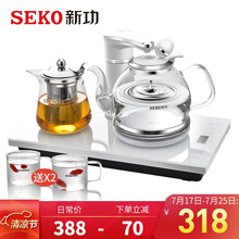 新功（SEKO）自动上水高硼硅玻璃电热水壶智能恒温烧水壶台嵌两用电茶炉F148 【店铺推荐】纯白保温养生壶