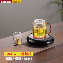 诺洁仕（LOCUS）煮茶炉子迷你电陶炉电磁炉家用小型电炉煮茶器光波多功能陶瓷炉电茶炉养生玻璃壶 智能版黑色茶炉+玻璃壶001款
