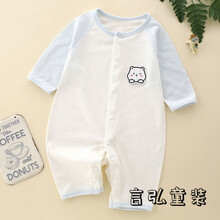 八个月宝宝衣服夏无骨婴儿连体衣薄款夏季长袖初生宝宝空调服哈衣爬服0-3-6-9 【蓝色小熊】无骨长袖连体衣 90 码【12-15个月】