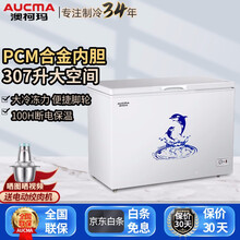 澳柯玛冰柜BC/BD-307HNE商用家用大容量冷冻卧式单温冷藏保鲜冷柜 皓月白