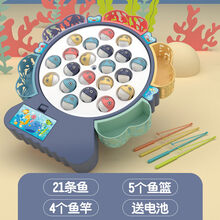 儿童磁吸钓鱼玩具 儿童电动钓鱼宝宝小猫早教力动脑小孩磁性玩具男孩女孩3-4岁 蓝【挂钩款式21鱼4鱼竿】+音乐旋转【电池套装】