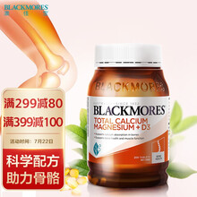 京东国际	
澳佳宝Blackmores 钙加维生素D3镁片200粒 柠檬酸钙易吸收 中老年成人孕妇补钙 澳洲进口
