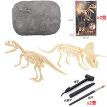 恐龙化石考古挖掘儿童玩具 霸王龙三角龙剑龙拼装模型男孩节日礼物 sh考古霸王龙+sh考古三角龙
