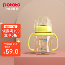 小土豆(potato)婴儿ppsu奶瓶宽口径耐摔带手柄吸管奶瓶 配M号3个月以上适用 180ml橘子黄