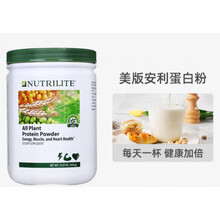 美国蛋白粉纽崔莱蛋白质粉 儿童中老年营养增肌粉450g 单桶美产蛋白粉