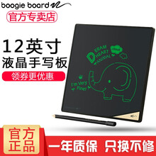 Boogie board美国电子写字板小黑板家用办公商务草稿儿童涂鸦绘画板画画液晶手写板 12英寸液晶手写板【玛瑙黑】