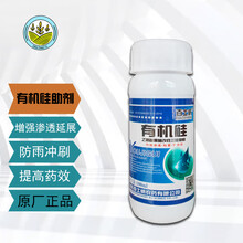 百士威有机硅助剂农用展着剂快速渗透粘着扩展农药增效剂100ml