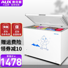 奥克斯（AUX）一级节能小冰柜家用冷冻柜小型保鲜冷冻两用冷柜商用卧式大容量顶开门母乳冰柜 【二级能效 】322升单温式