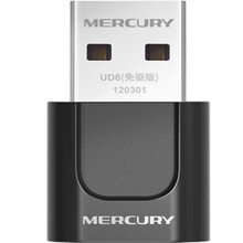 水星UD6免驱版 5G双频650M USB无线网卡 迷你mini随身wifi接收器发射器