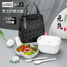 CAMUZ男士饭盒双层便当盒 饭盒大容量可微波炉加热分隔格午餐盒上班族 饭盒+餐包