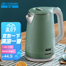 半球（Peskoe）电水壶 304不锈钢电热水壶 2升家用电壶大容量 双层防烫烧水壶 开水壶 2L容量【橄榄绿】
