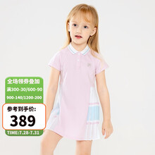 fila斐乐童装女童连衣裙2021夏季款儿童小童梦幻萌趣百褶连衣裙-浅颉草紫-130CM