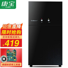 康宝（Canbo）消毒柜家用立式小型厨房二星高温杀菌中温碗筷柜双层黑色家庭消毒碗柜70升台式奶瓶消毒 70升黑色