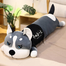 可爱哈士奇公仔毛绒玩具女孩布娃娃玩偶长条抱枕公仔女生床上睡觉抱趴趴狗送女友生日礼物 哈士奇抱枕 圆眼【开心每】 1.2米