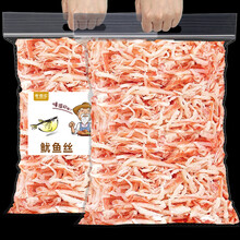 手撕鱿鱼丝500g零食即食碳烤鱿鱼须干海鲜干货散装下酒菜海味小吃 自然肉香原味鲜烤(净重250gx2袋)